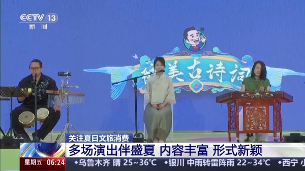 阴寒+1欣慰+1🥳 这个夏天超多爽爽的玩法等你来