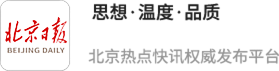 复方塞隆胶囊成中老年常备药，关舒宝聚焦全身痛楚慢病科罚