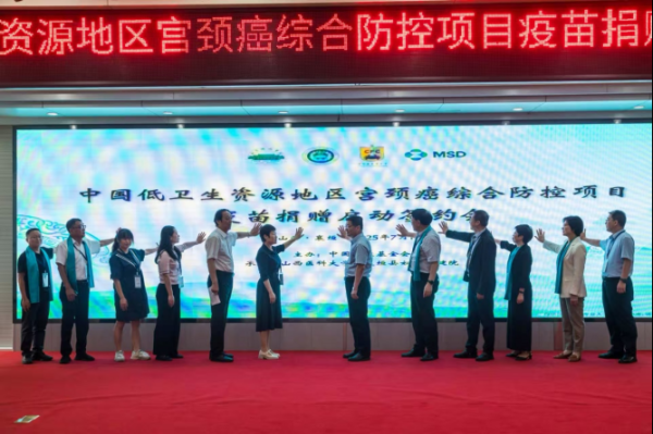中国低卫生资源地区宫颈癌空洞防控面孔于山西襄垣县崇敬驱动