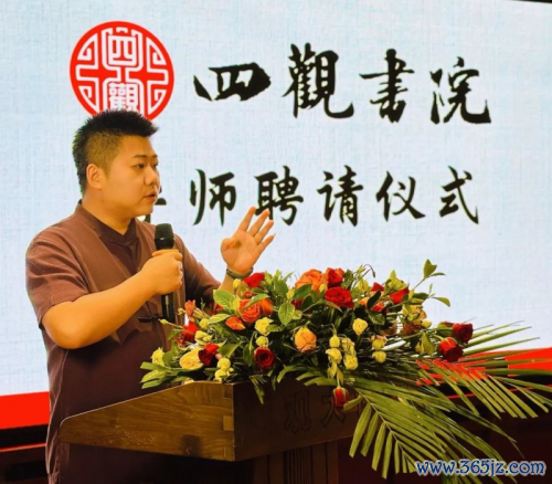 四不雅书院文化雅会举止在京举行 多元力量共促文化传承