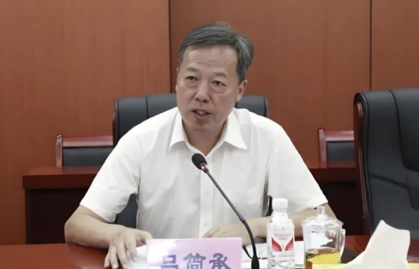 珠海初度线路：吕简承已被查
