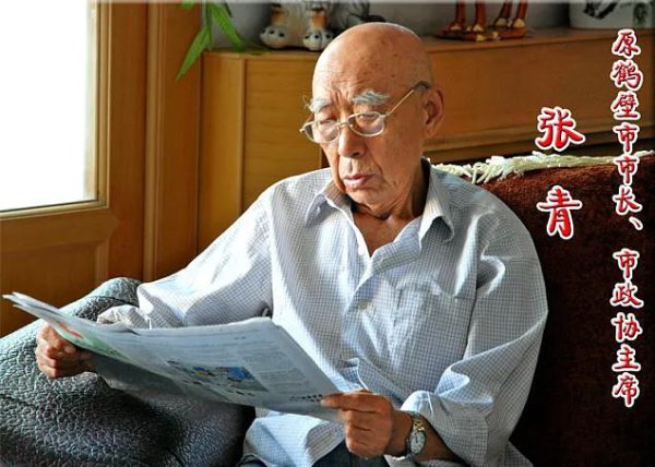 张青同道骤一火，曾获朱德总司令夸奖