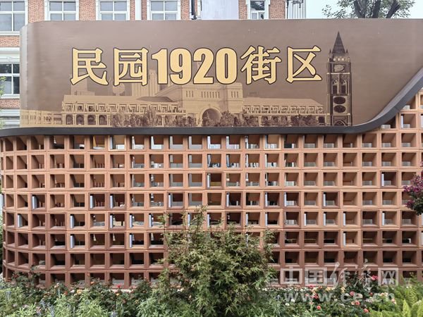 好评中国｜城市更新，何如写下“津”彩答卷