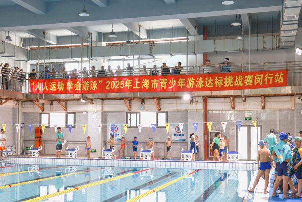 东谈主东谈主畅通，学会拍浮，上海千名青少年水中争霸