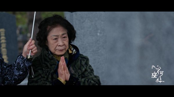 从遗孤群体脱手展现滋扰者的邪恶，记录片《快慰那边》8月19日开播